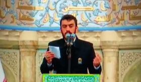  شعرخوانی حماسی مهدی رسولی در مراسم یابود چهلمین روز شهدای فتنه دی‌ ماه