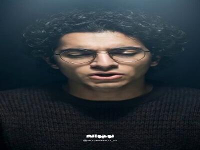  خونه است یا کلانتری؟