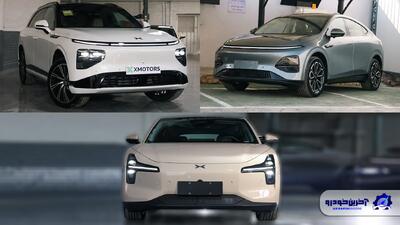  شرایط فروش محصولات مدرن XPENG اعلام شد - بهمن 1404
