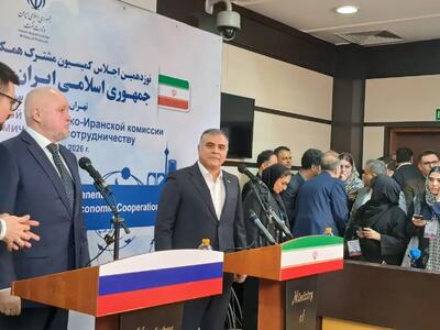  رشد ۱۳ برابری اجرای پروژه‌ها با تسریع پیگیری اسناد همکاری ایران و روسیه