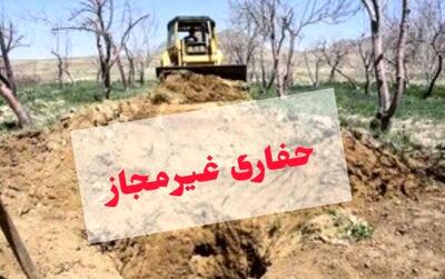  ماجرای حفاری غیرقانونی در یکی از محوطه‌های تاریخی شوش