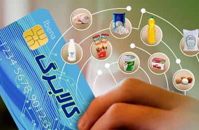  تخصیص کالابرگ تشویقی ماه رمضان همچنان در دستور کار دولت قرار دارد؟