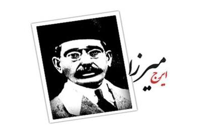  نامه‌ها و اسناد تازه‌ای از ایرج میرزا منتشر شد