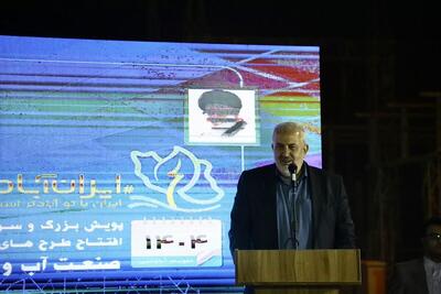  افتتاح ۷۲ هزار میلیارد پروژه برق در خوزستان / وزیر نیرو: پایداری شبکه برق در گرو مدیریت مصرف و توسعه زیرساخت‌هاست