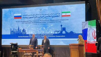  ایران و روسیه ۴ تفاهم‌نامه همکاری امضا کردند