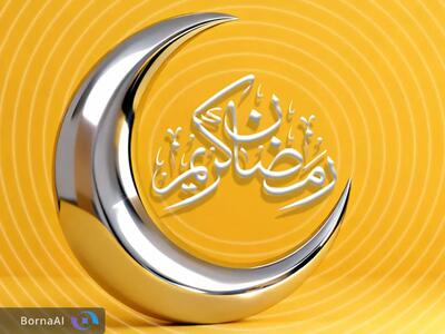  هدیه رمضانی برای مشترکان ایرانسلی