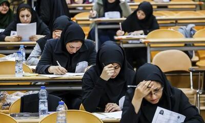  اعلام نتایج آزمون کارشناسی به پزشکی