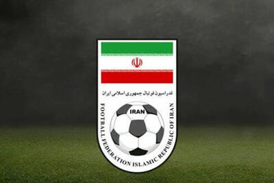  مدیر اسبق فدراسیون فوتبال تحت تعقیب قضایی قرار گرفت