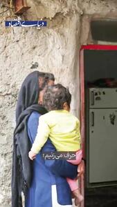  از رفاه تا بقا، تغییر معنای زندگی