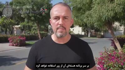  همه چیز درباره اعزام جنجالی ناو هواپیمابر آمریکا به خاورمیانه+ ویدیو