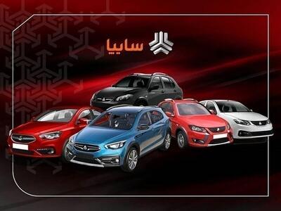 قیمت روز خودرو‌های سایپا و ایران خودرو چهارشنبه ۲۹ بهمن ۱۴۰۴
