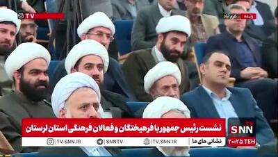  ببینید| پزشکیان: اعتقادی به جنگ نداریم/ اما به هر قیمتی سر خم نخواهیم کرد