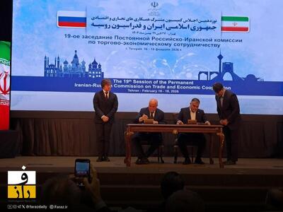  امضای سند همکاری و چهار تفاهم نامه میان ایران و روسیه