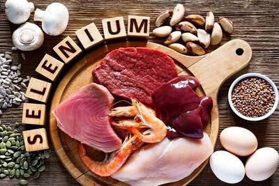  سلنیوم؛ ماده معدنی کمیاب اما حیاتی برای بدن؛ از چه غذاهایی تامین کنیم؟