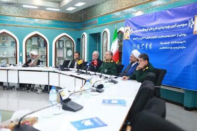  سردار سلیمانی: سازمان بسیج آماده هرگونه کمک برای کاهش نرخ بیکاری است