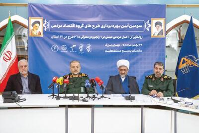  تمامی تلاش ما به فعلیت رساندن ظرفیت‌های بالقوه ایران عزیز است