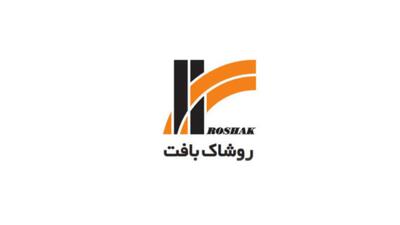  لیست جدیدترین آگهی‌های استخدام روشاک بافت | ۲۹ بهمن ۱۴۰۴