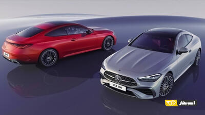  مرسدس بنز CLE به ایران می‌آید