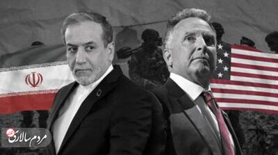  آکسیوس: مذاکره‌کننده ایران از پیشرفت در توافق احتمالی با آمریکا خبر داد - مردم سالاری آنلاین