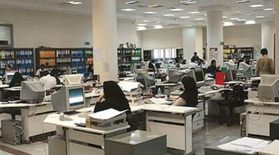  ساعت کاری ماه رمضان اعلام شد - مردم سالاری آنلاین