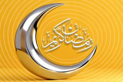  هدیه رمضانی برای مشترکان ایرانسلی