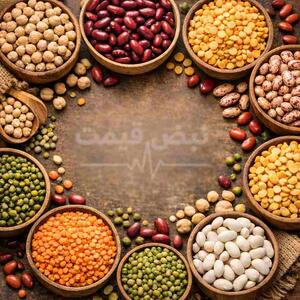  تغییر ناگهانی؛ حبوبات چه شد؟ واردکنندگان از کاهش نرخ ارز استقبال کردند | قیمت حبوبات امروز چهارشنبه ۲۹ بهمن ۱۴۰۴