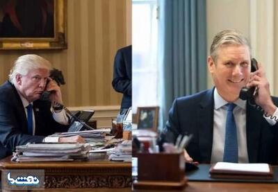  گفت‌وگوی نخست وزیر انگلیس با ترامپ با موضوع ایران | نفت ما