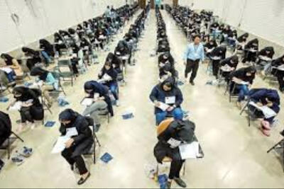  کنکور 1405 طبق قوانین قبلی برگزار می شود