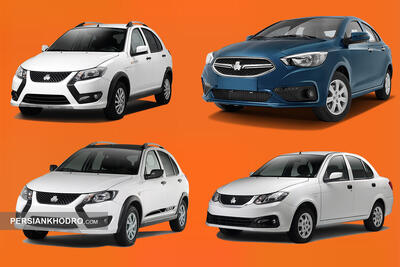  شروع پیش فروش شاهین و ۴ خودرو دیگر سایپا -اسفند۱۴۰۴ (+زمان، قیمت و شرایط)