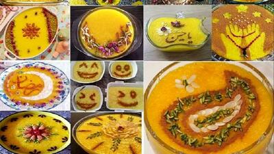  چگونه شله زرد خود را بدون شابلون خلاقانه تزئین کنیم؟ / فیلم