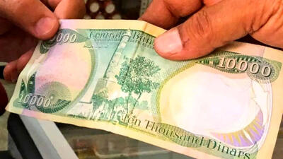  قیمت دینار عراق امروز چهارشنبه 29 بهمن 1404