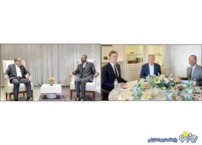  مذاکرات قرار است به پایان برسد؟