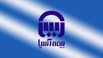  افزایش سرمایه سنگین بیمه آسیا اصلاح شد