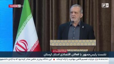  پزشکیان: 10 هزار مگاوات برق جدید به شبکه سراسری پیوست