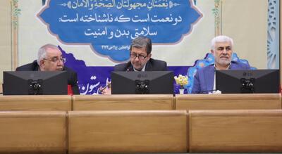  از بانی پروژه تا شریک راهبردی: نقش خیرین در نظام سلامت