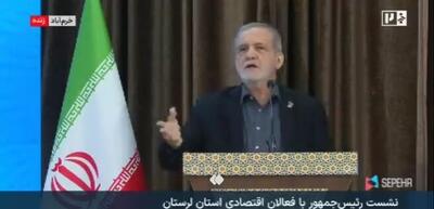  پزشکیان:چرا باید تولیدکننده به‌خاطر قیمت‌گذاری دستوری ضرر کند؟