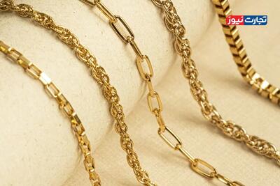  پیش بینی قیمت طلا و سکه چهارشنبه ۳۰ بهمن ۱۴۰۴ / بازار طلا با حمایت اونس صعودی شد