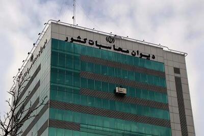  محاسبه بهای تمام‌ شده حامل‌های انرژی به‌منظور جلوگیری از بیش‌ برآوردی قیمت‌ها