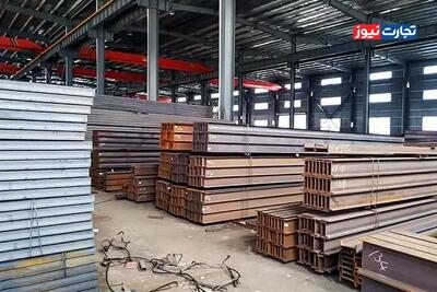  قیمت تیرآهن امروز ۲۹ بهمن ۱۴۰۴ / شیب بازار تند شد + جدول