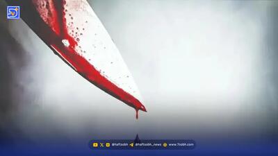  شوهرکشی زن خائن پسرش را هم به کشتن داد | مثله کردن اجساد با کاتر توسط قاتل بی‌رحم