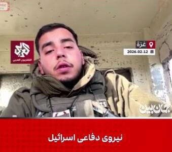   سرباز اسرائیلی جلوی دوربین: هم کشتیم و هم تجاوز کردیم!