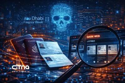  نشت اطلاعات در اجلاس ابوظبی؛ انتشار اسکن پاسپورت صدها مقام و مدیر در دارک‌وب 