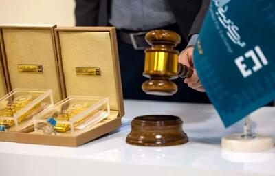  هفته آینده؛ حراج شمش طلا