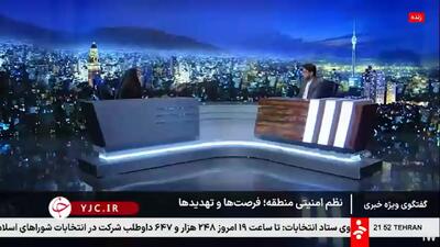  ببینید/ کارشناس صداوسیما: عملا امارات نیروی نیابتی اسرائیل در یمن است به منظور تضعیف انصارالله/ پس از جنگ ۱۲ روزه و حمله به قطر، عربستان و ترکیه متوجه شدند که هدف بعدی آن‌ها هستند