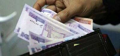  آغاز واریز عیدی 10 میلیون تومانی بازنشستگان کشوری