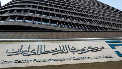  حراج شمش طلا در مرکز مبادله ایران / زمان برگزاری اعلام شد