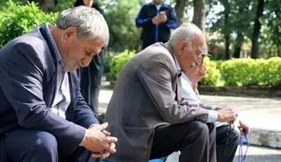  واریز عیدی بازنشستگان آغاز شد