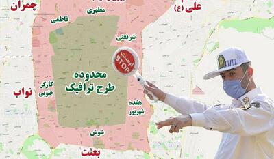  سهمیه ۲۰ روز تردد رایگان در محدوده کاهش آلودگی هوای تهران لغو شد