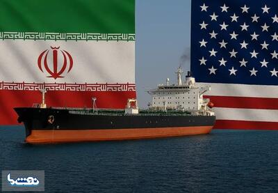  جنگ نفتکش ها در راه است؟ | نفت ما