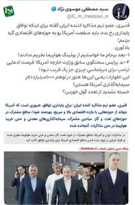  یک بار گول می‌خورید، دو بار گول می‌خورید، دفعه سوم دیگر اسمش گول خوردن نیست! ان‌شاالله نفوذ نباشد!